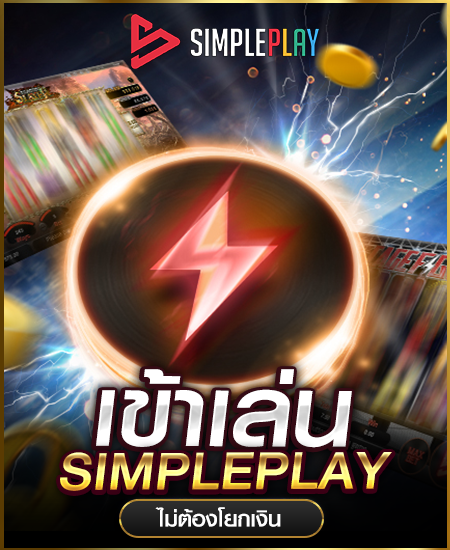 simpleplay